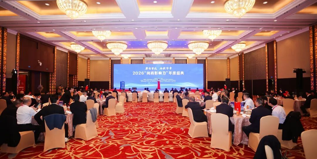 Jiangsu Jutian Weighing Equipment Co., Ltd کے بانی سن ہائیکنگ کو 2026 