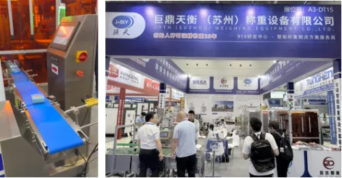Jiangsu Jutian Weighing Equipment Co., Ltd.